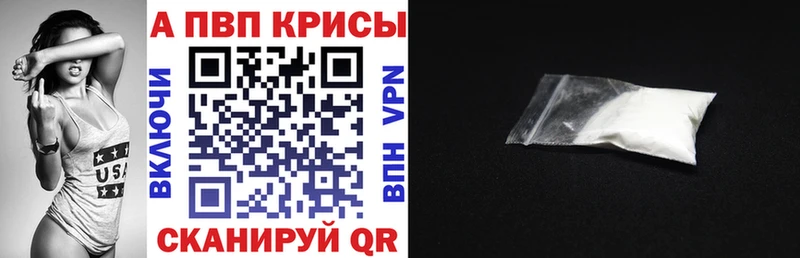 Купить  Верхняя Тура  Alpha PVP мука 