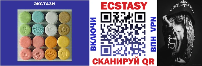 Экстази Дубай  Купить  Верхняя Тура 