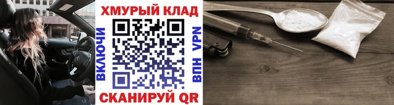 Купить где  Верхняя Тура  Героин Heroin 