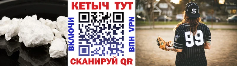 Купить  Верхняя Тура  КЕТАМИН ketamine 