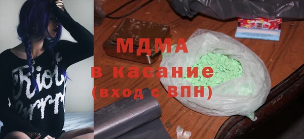 мяу мяу кристалл Алексин