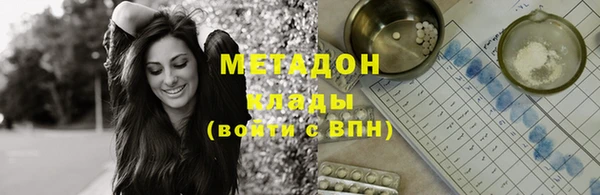 мефедрон Армянск