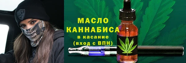 гашишное масло Арсеньев