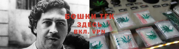 мяу мяу кристалл Алексин