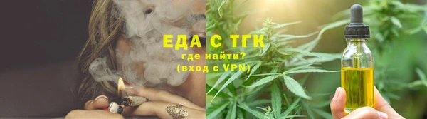 гашишное масло Арсеньев