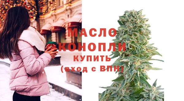 гашишное масло Арсеньев