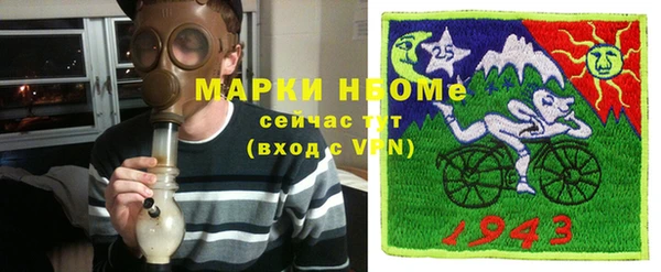 мефедрон Армянск