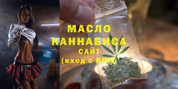 мефедрон Армянск