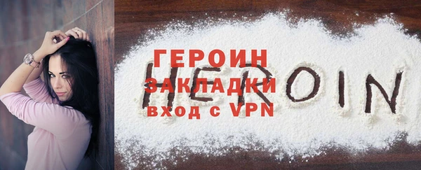 мефедрон Армянск