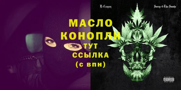 гашишное масло Арсеньев