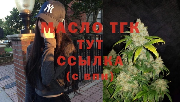 дистиллят марихуана Аркадак