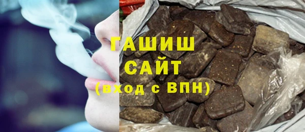 мяу мяу кристалл Алексин