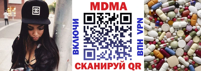 Купить  Верхняя Тура  MDMA Molly 