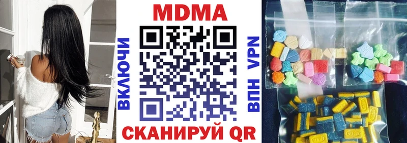 MDMA Molly Верхняя Тура