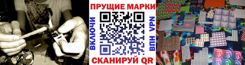 Купить Верхняя Тура Наркотические марки 1500мкг