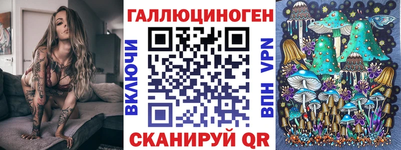 Купить закладки  Верхняя Тура  Галлюциногенные грибы Magic Shrooms 